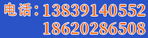0391-2908018 0391-2908018