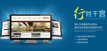 無錫網(wǎng)站設(shè)計(jì)專業(yè)-騰遠(yuǎn)網(wǎng)絡(luò)-無錫網(wǎng)站設(shè)計(jì)