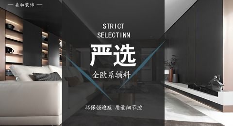 無錫美和裝飾怎么樣 設(shè)計(jì)案例 電話地址 口碑評價(jià) 土巴兔裝修網(wǎng)
