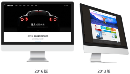無錫做網(wǎng)站_無錫網(wǎng)頁設(shè)計(jì)哪家好?海之睿-您的明智選擇!